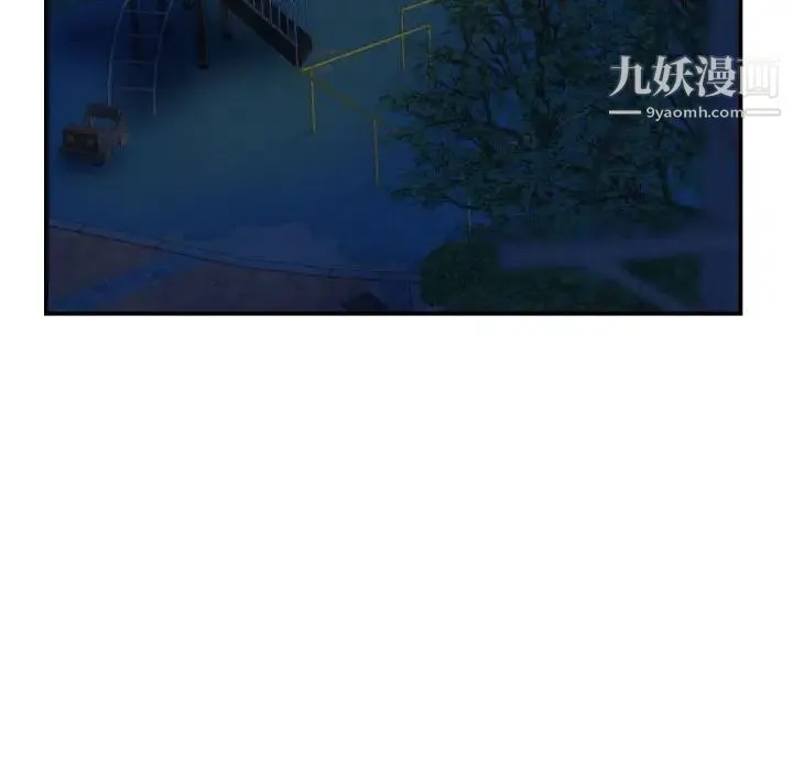 与学姐的那些事 - 第51话 - page 67