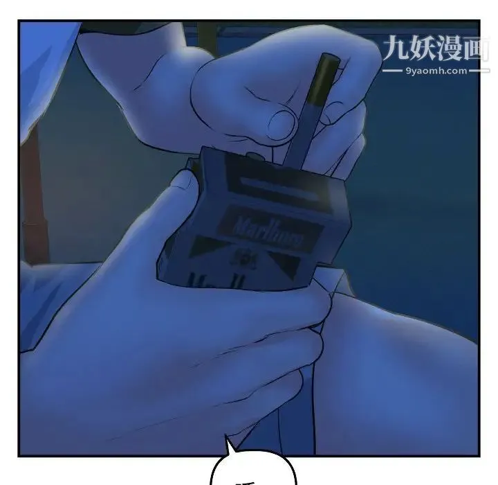 与学姐的那些事 - 第51话 - page 68