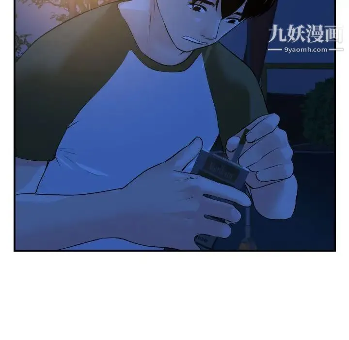 与学姐的那些事 - 第51话 - page 70