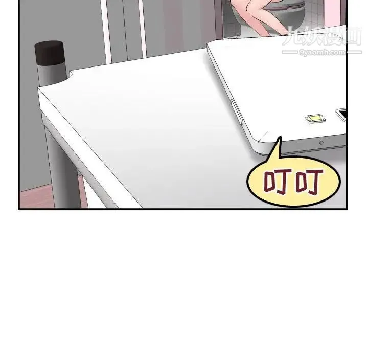 与学姐的那些事 - 第51话 - page 78