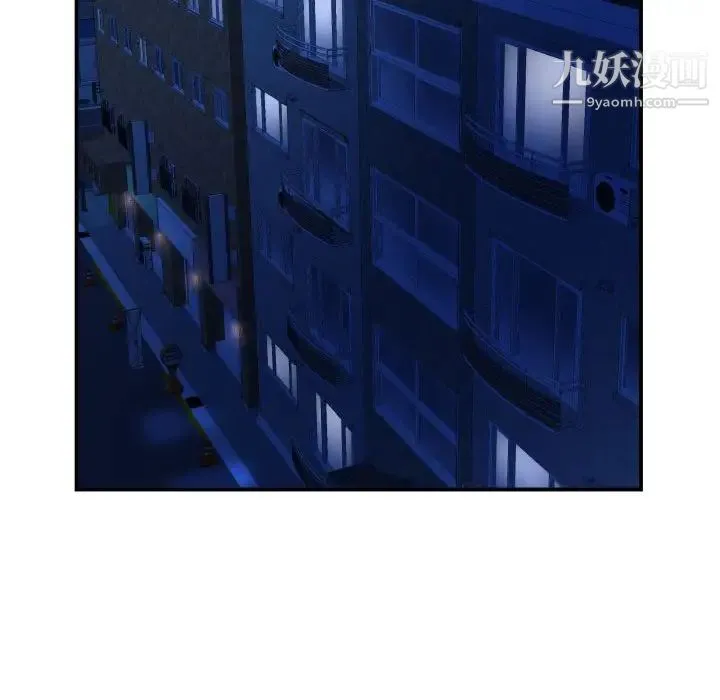 与学姐的那些事 - 第51话 - page 95