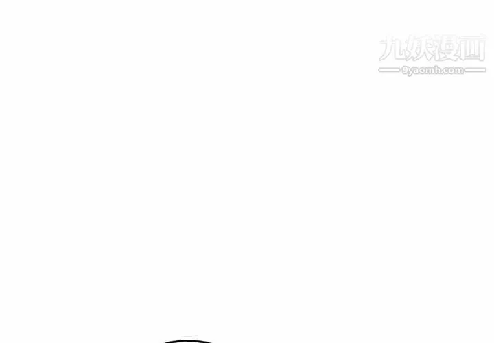 与学姐的那些事 - 第45话 - page 2
