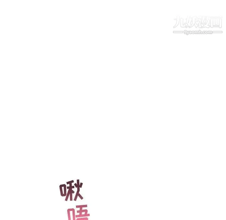 与学姐的那些事 - 第45话 - page 10