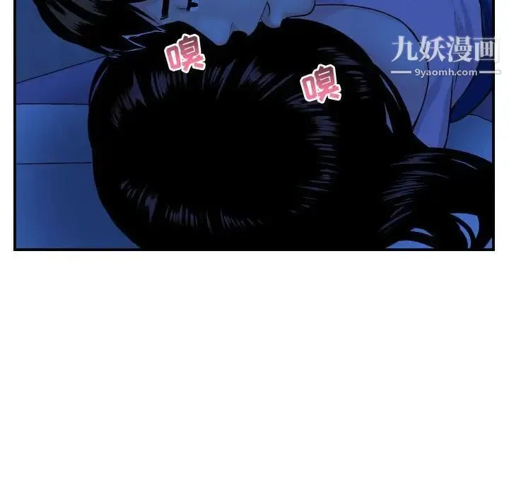 与学姐的那些事 - 第45话 - page 16