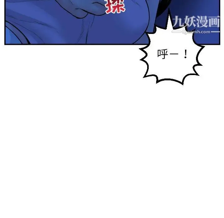 与学姐的那些事 - 第45话 - page 34