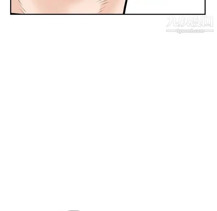 与学姐的那些事 - 第45话 - page 63