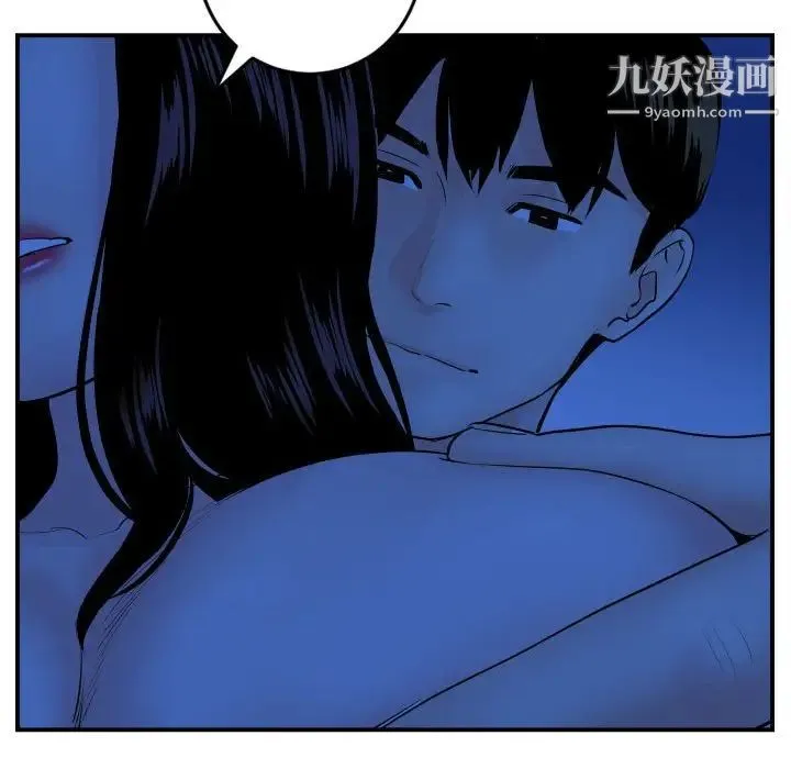 与学姐的那些事 - 第45话 - page 102