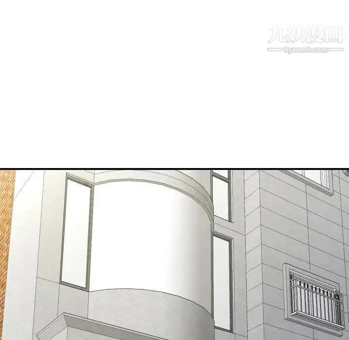 与学姐的那些事 - 第21话 - page 11