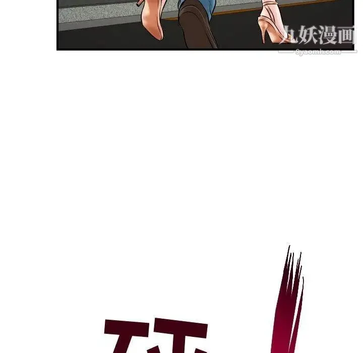 与学姐的那些事 - 第21话 - page 56