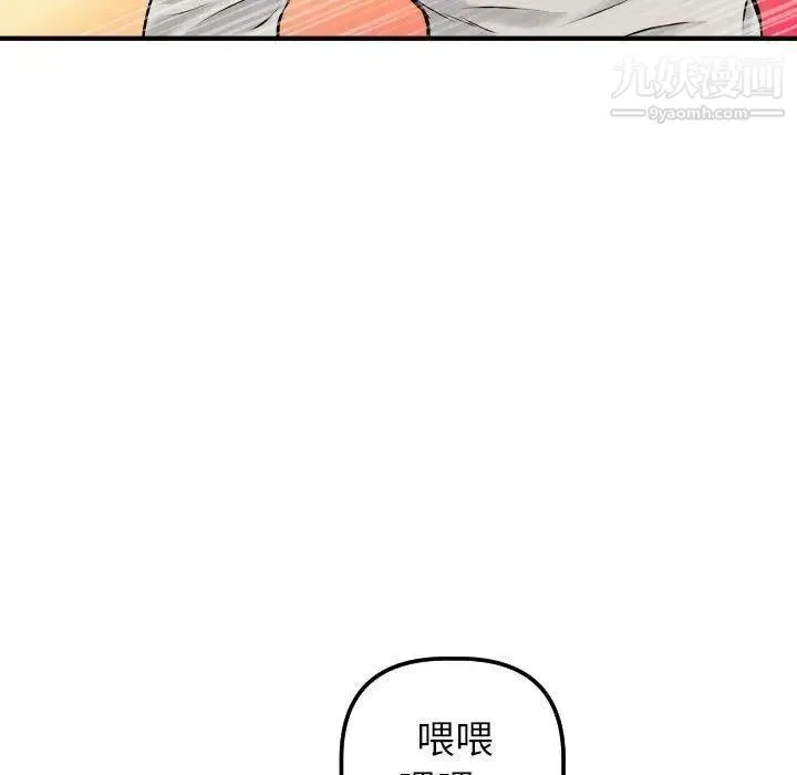 与学姐的那些事 - 第21话 - page 58