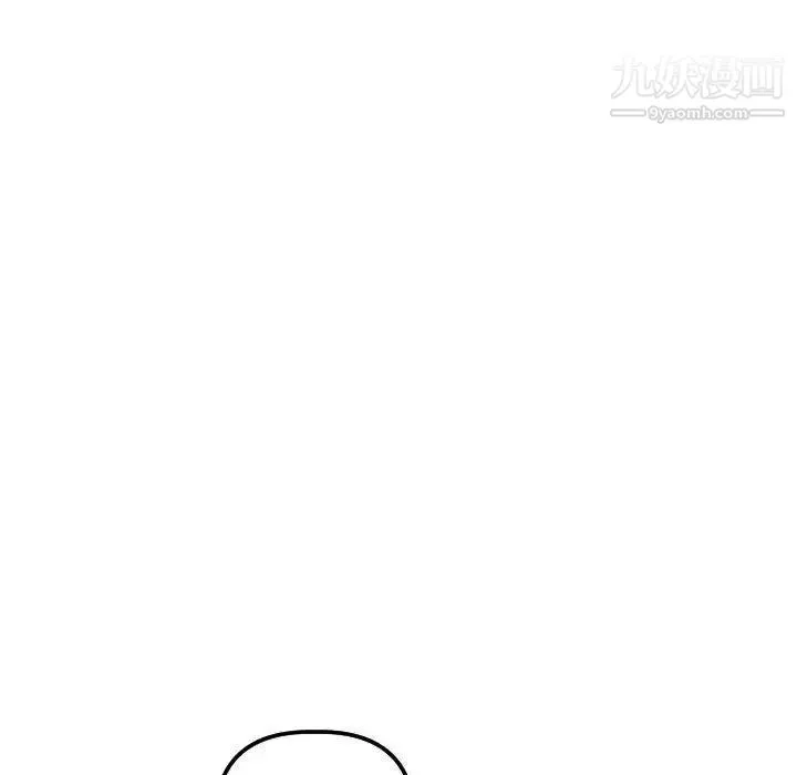 与学姐的那些事 - 第21话 - page 76