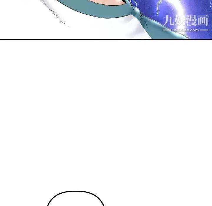 与学姐的那些事 - 第21话 - page 98