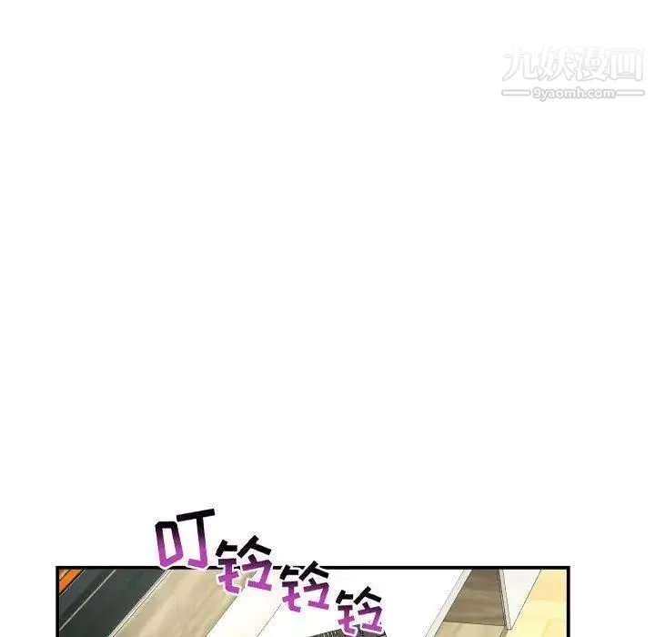 与学姐的那些事 - 第21话 - page 109