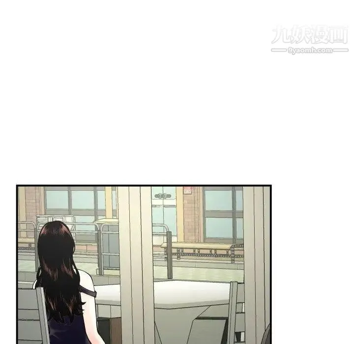 与学姐的那些事 - 第21话 - page 121