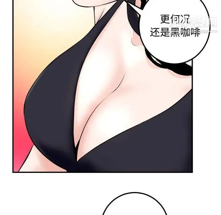 与学姐的那些事 - 第21话 - page 131