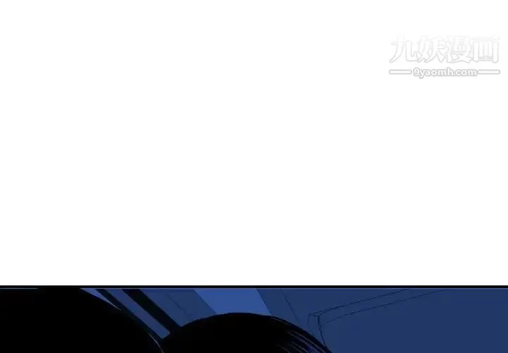 与学姐的那些事 - 第39话 - page 4