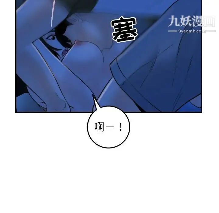 与学姐的那些事 - 第39话 - page 23