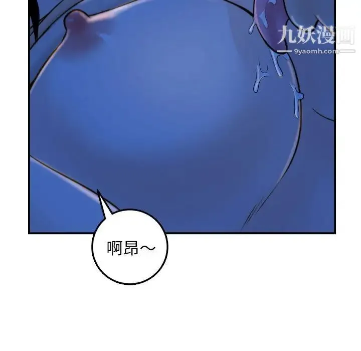 与学姐的那些事 - 第39话 - page 25