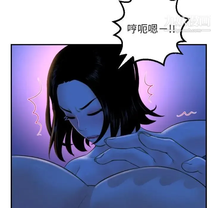 与学姐的那些事 - 第39话 - page 63
