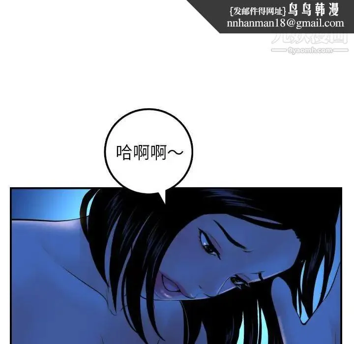 与学姐的那些事 - 第39话 - page 67