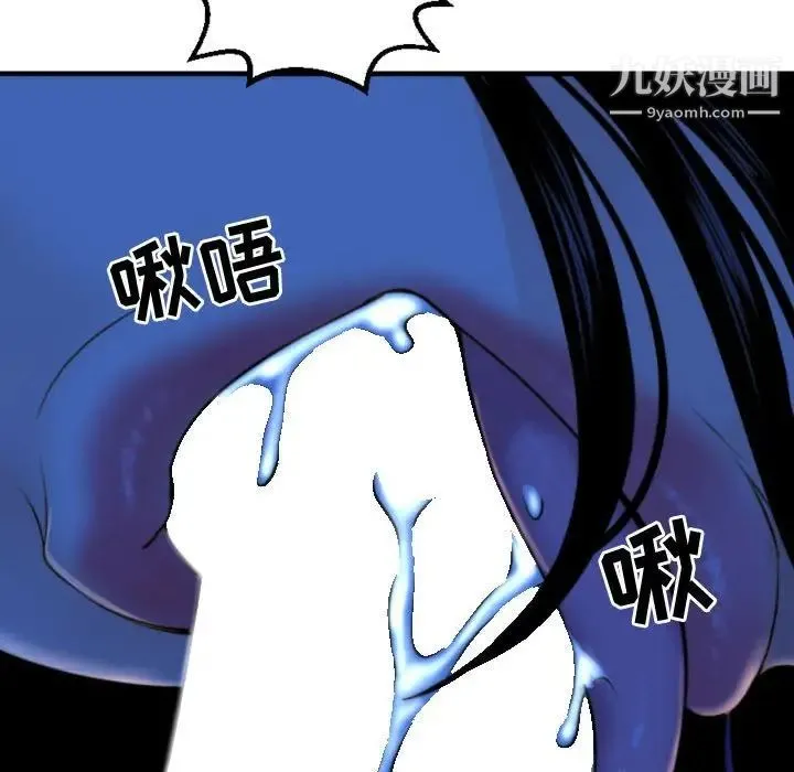 与学姐的那些事 - 第39话 - page 73