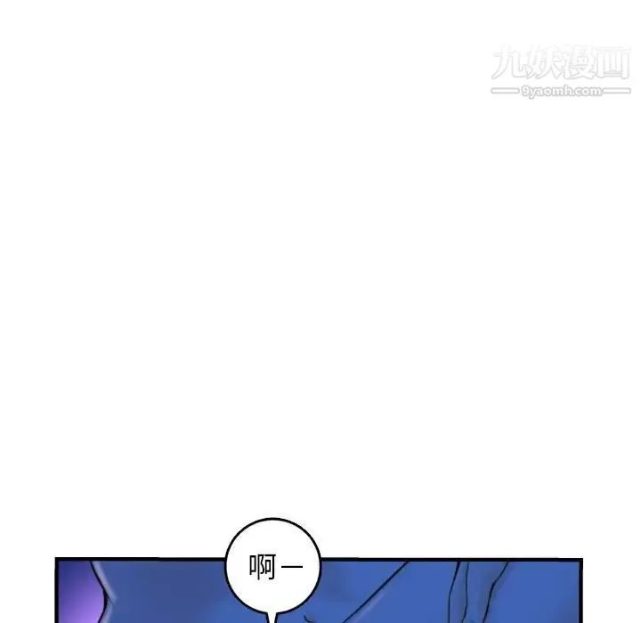 与学姐的那些事 - 第39话 - page 100