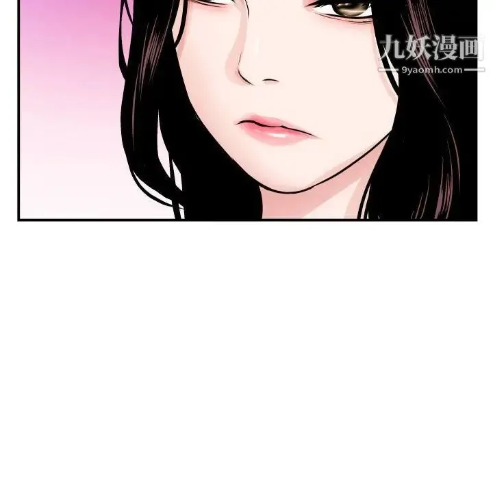与学姐的那些事 - 第52话 - page 6