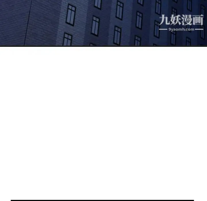 与学姐的那些事 - 第52话 - page 64