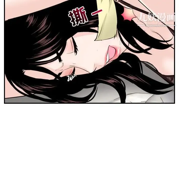 与学姐的那些事 - 第52话 - page 115