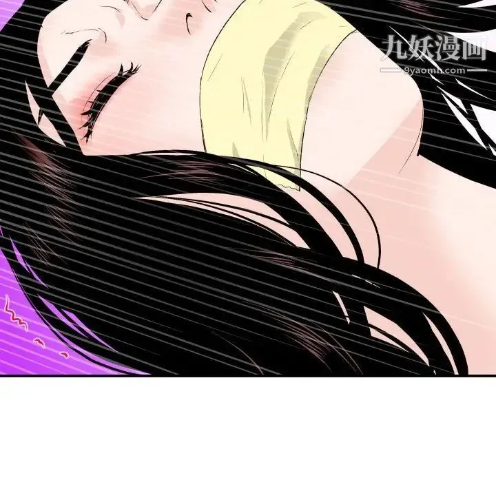 与学姐的那些事 - 第52话 - page 145