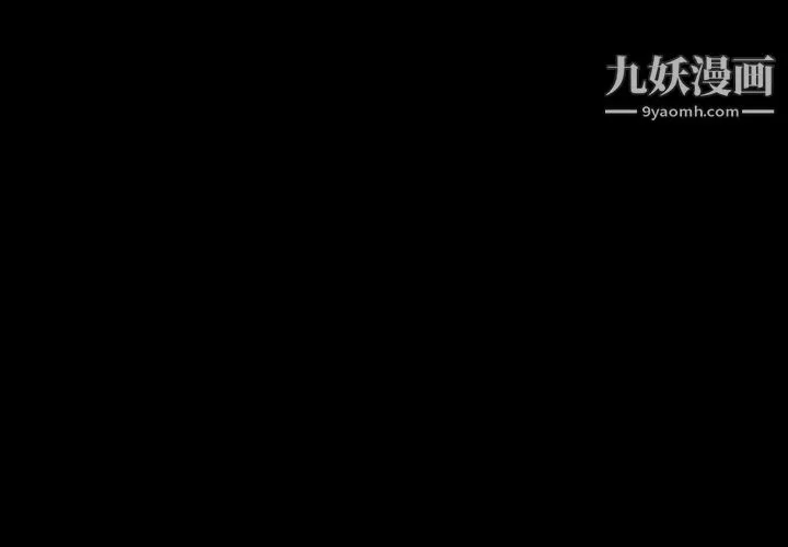 与学姐的那些事 - 第41话 - page 2