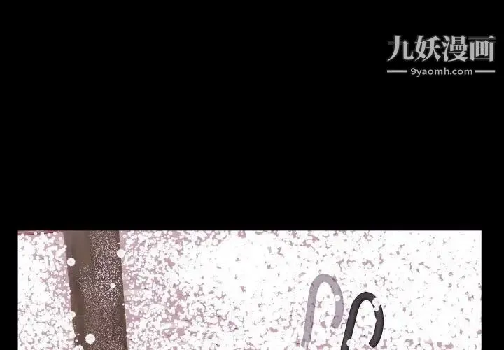 与学姐的那些事 - 第41话 - page 4