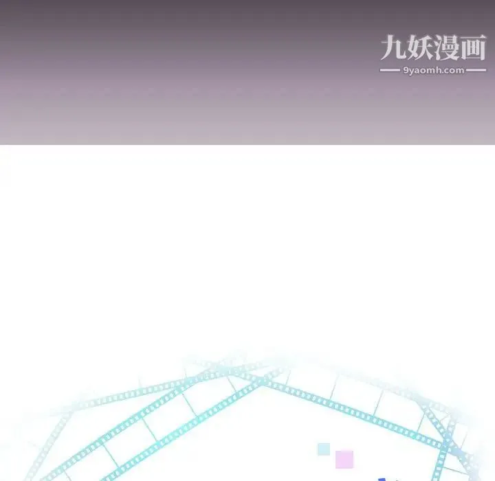 与学姐的那些事 - 第41话 - page 7