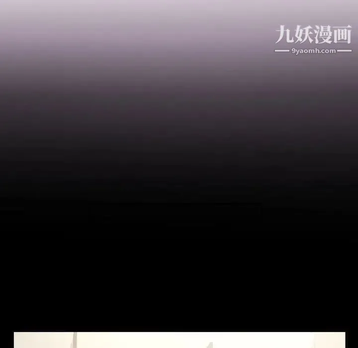 与学姐的那些事 - 第41话 - page 20