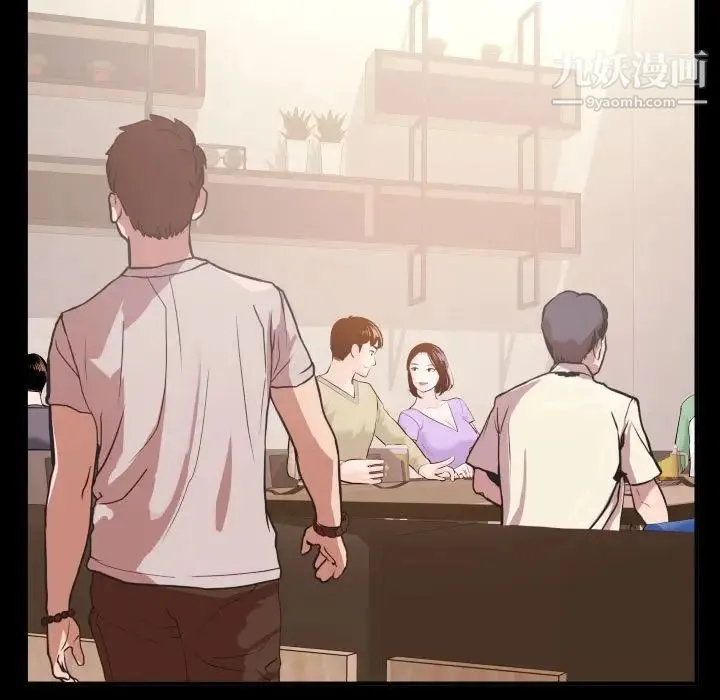与学姐的那些事 - 第41话 - page 21