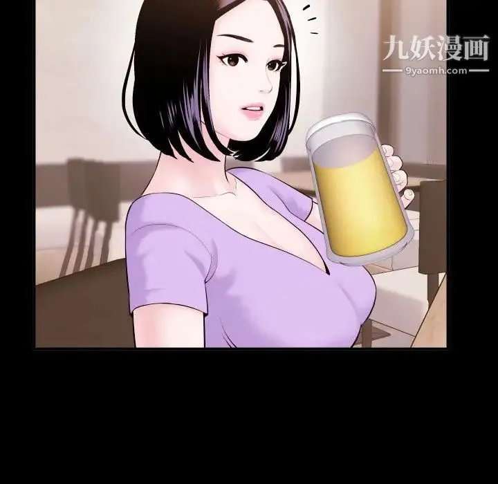 与学姐的那些事 - 第41话 - page 25