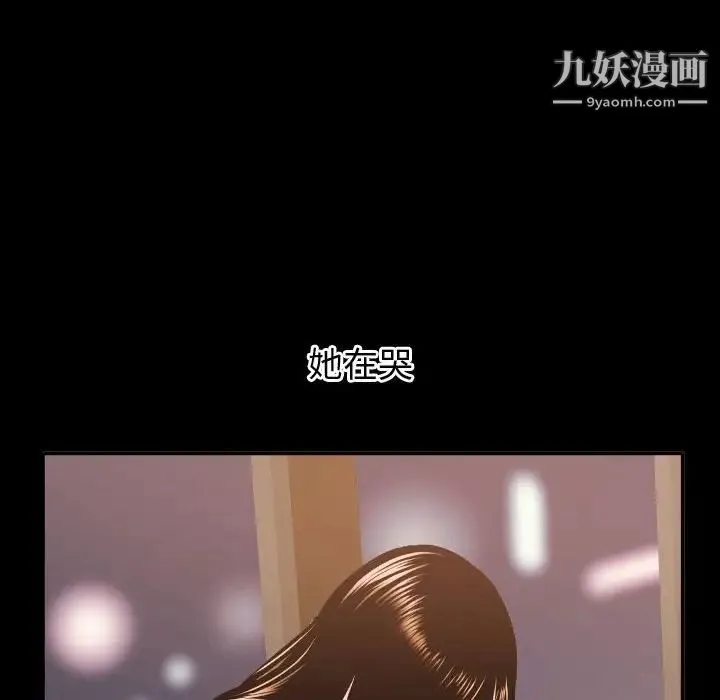 与学姐的那些事 - 第41话 - page 28