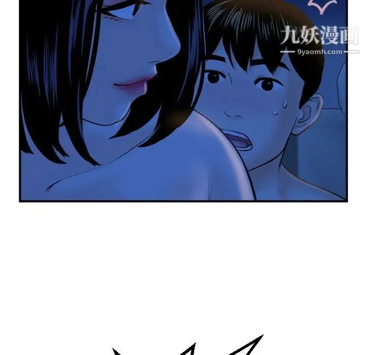 与学姐的那些事 - 第41话 - page 57