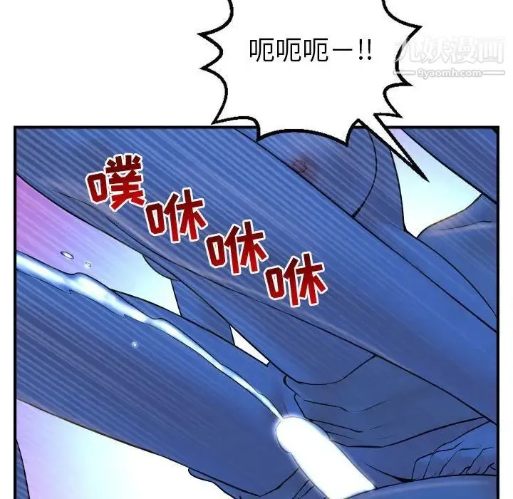 与学姐的那些事 - 第41话 - page 60