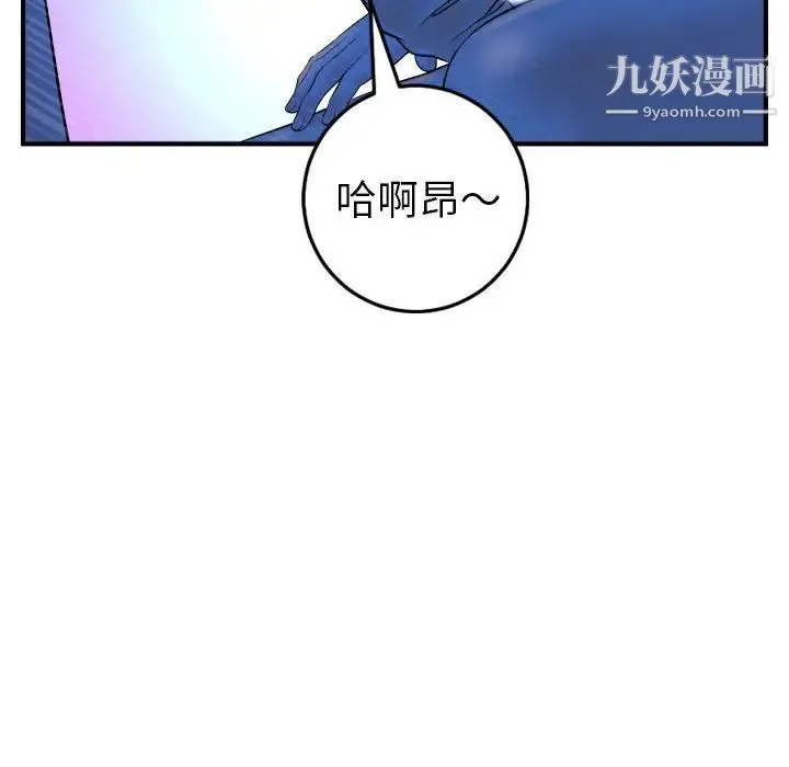 与学姐的那些事 - 第41话 - page 61
