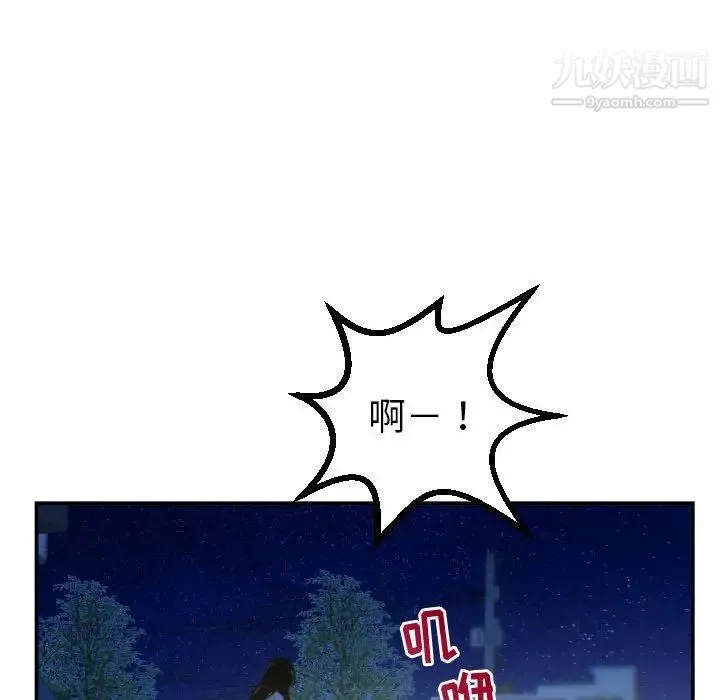 与学姐的那些事 - 第41话 - page 80