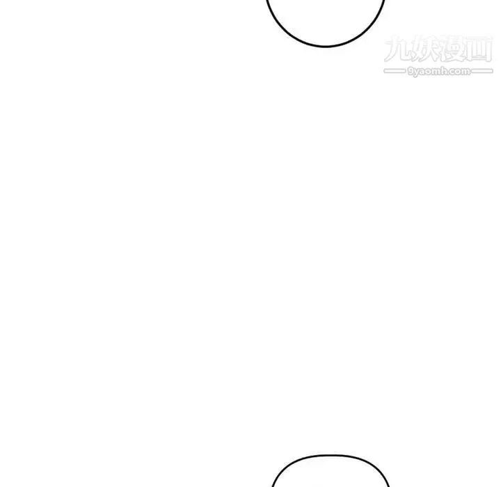 与学姐的那些事 - 第46话 - page 70