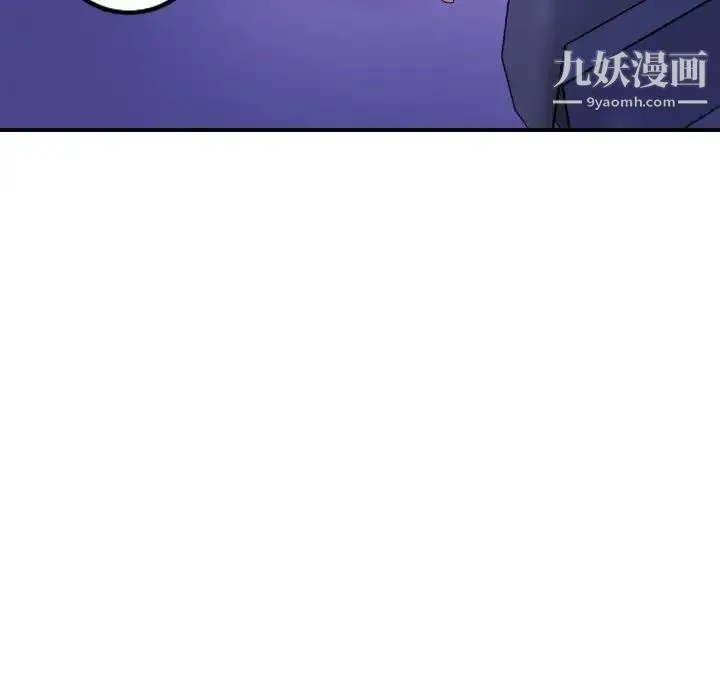 与学姐的那些事 - 第46话 - page 128