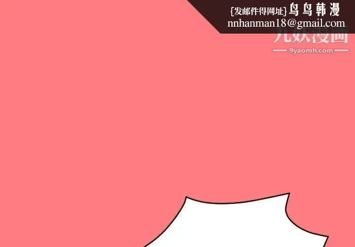 与学姐的那些事 - 第8话 - page 1
