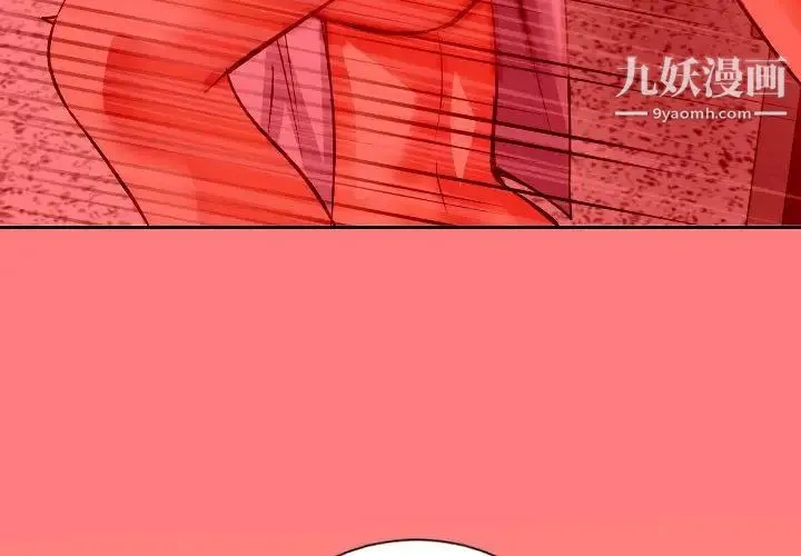 与学姐的那些事 - 第8话 - page 4