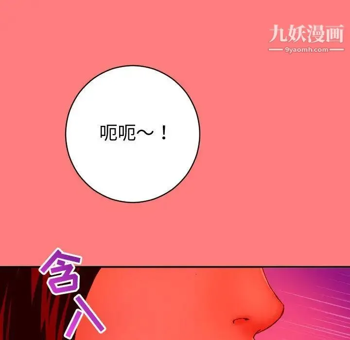 与学姐的那些事 - 第8话 - page 10