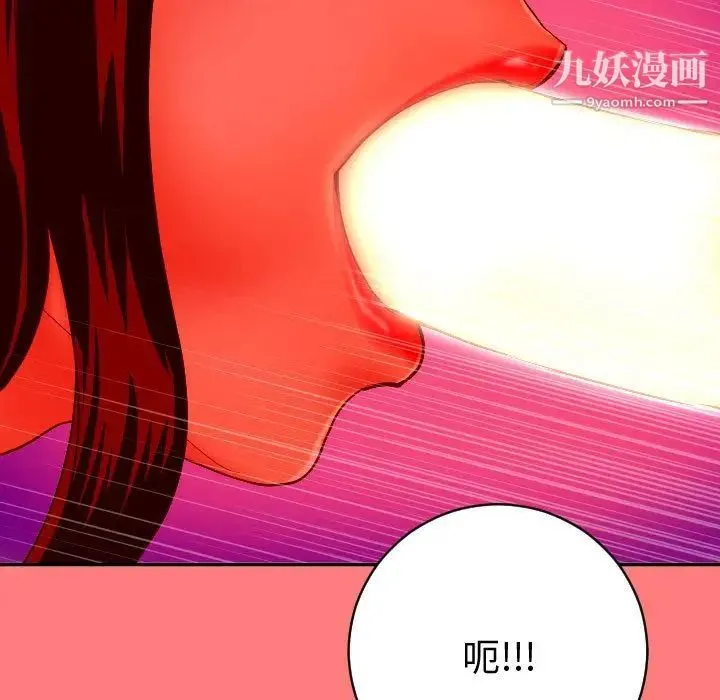 与学姐的那些事 - 第8话 - page 11