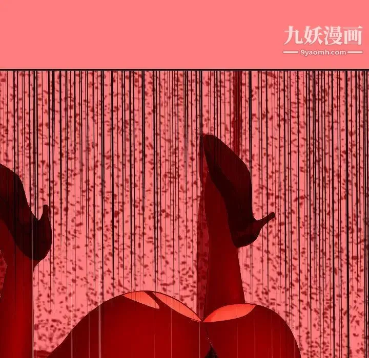 与学姐的那些事 - 第8话 - page 29