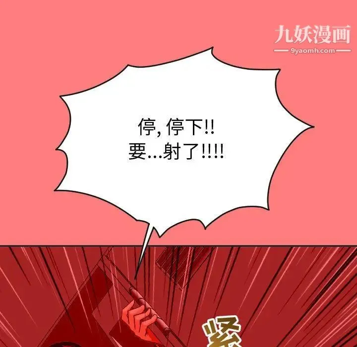 与学姐的那些事 - 第8话 - page 35
