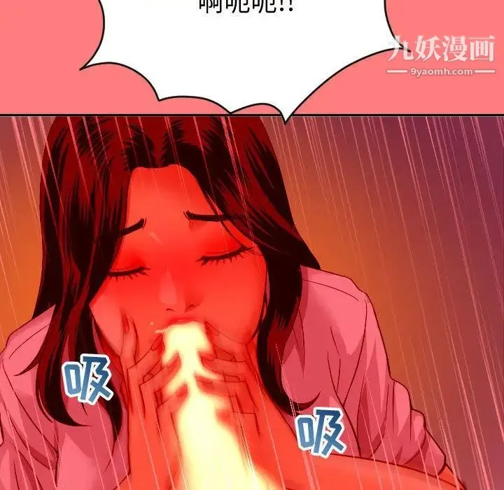 与学姐的那些事 - 第8话 - page 41